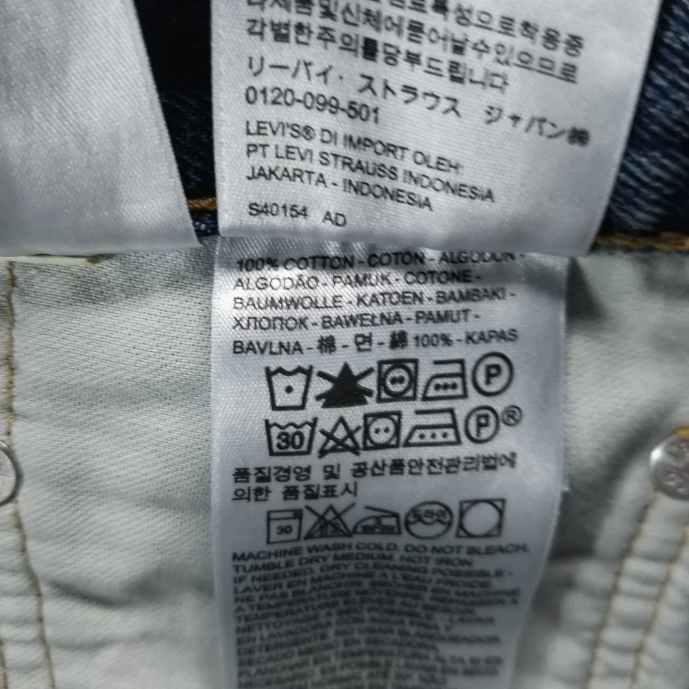 Levis before purchasing